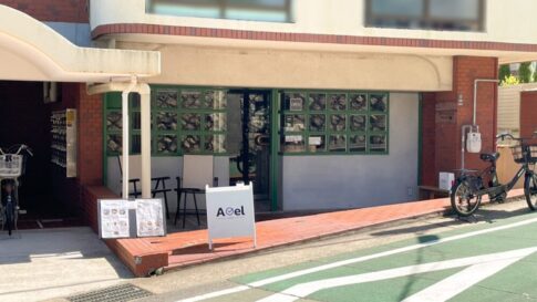 西代 長田 Avel Cafe カフェ オープン 神戸常盤大学 神戸常盤アリーナ
