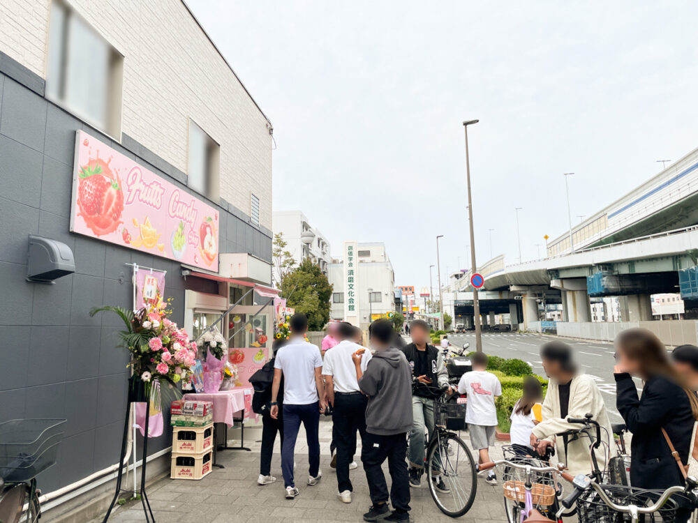 フルーツキャンディー 雄が 鷹取 須磨区 オープン 新店