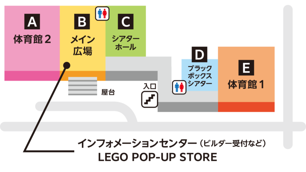 Japan Brickfest ブリックフェスト ロゴ 神戸
