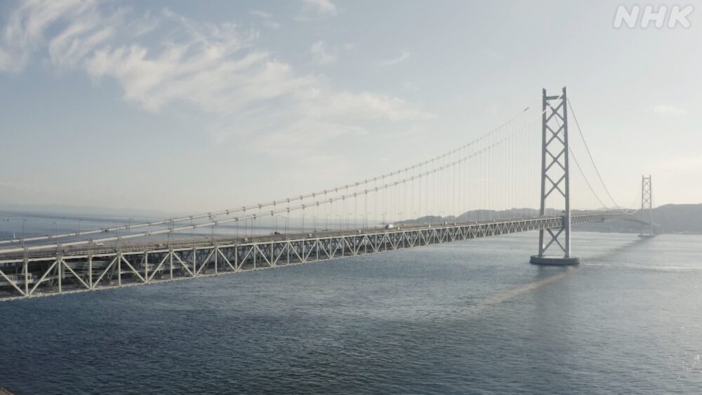 NHK 新プロジェクトX 世界最長 悲願のつり橋に挑む 〜明石海峡大橋 40年の闘い〜 明石海峡大橋