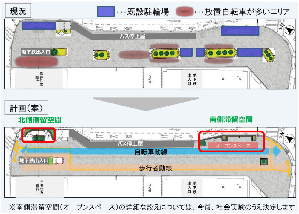 長田駅 再開発 工事 オープンスペース