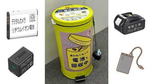 電池類回収ボックス