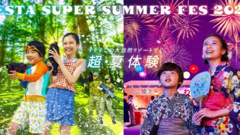 ネスタリゾート神戸