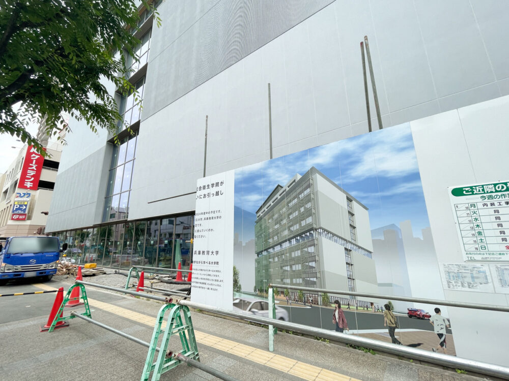 新長田キャンパスプラザ 再整備 再開発