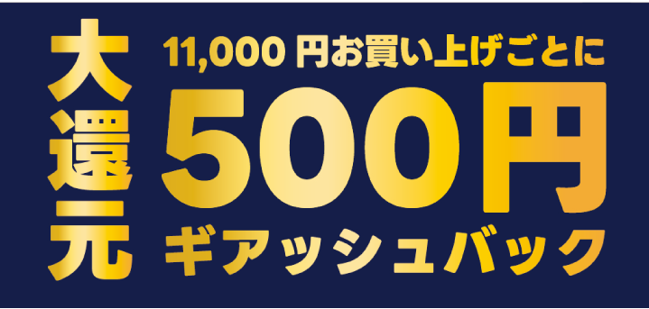 ギアフェスタ GIGAファクトリー神戸 工具