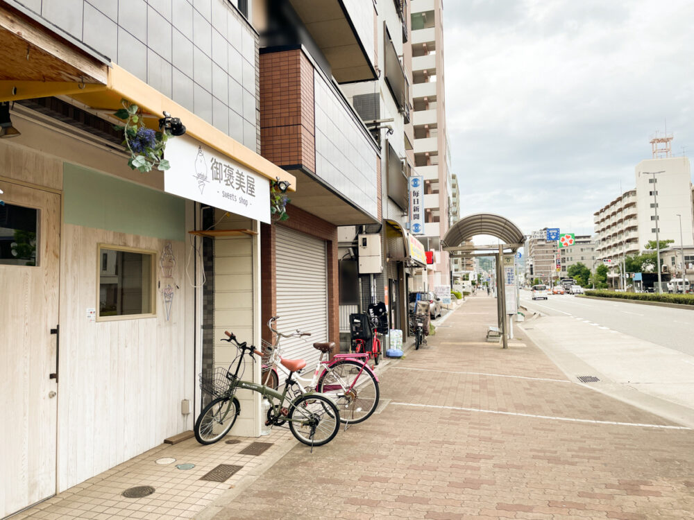 御褒美屋 スイーツ オープン 長田