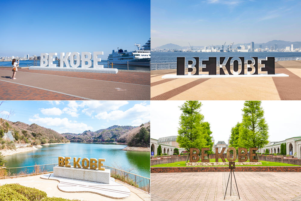 BE KOBE 