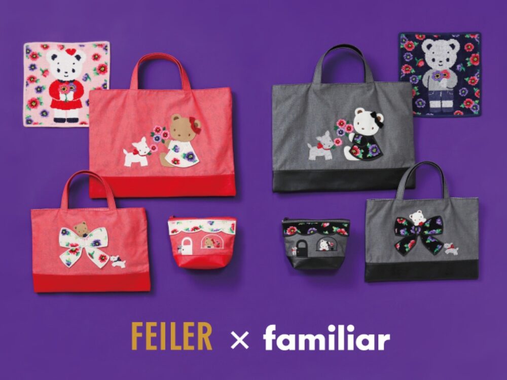 ファミリア フェイラー familiar feiler コラボ 