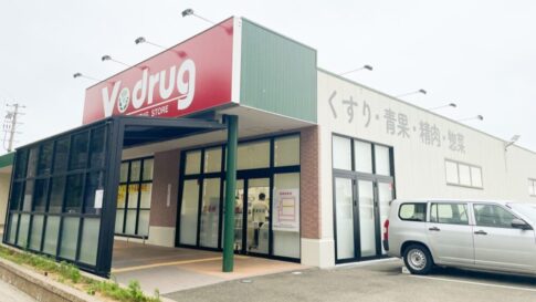 V・ドラッグ 西長田店 オープン 長田区