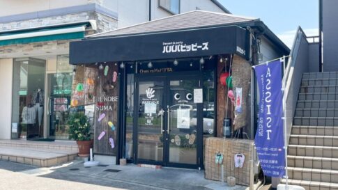 パパパピッピーズ 須磨 月見山 閉店 カフェ