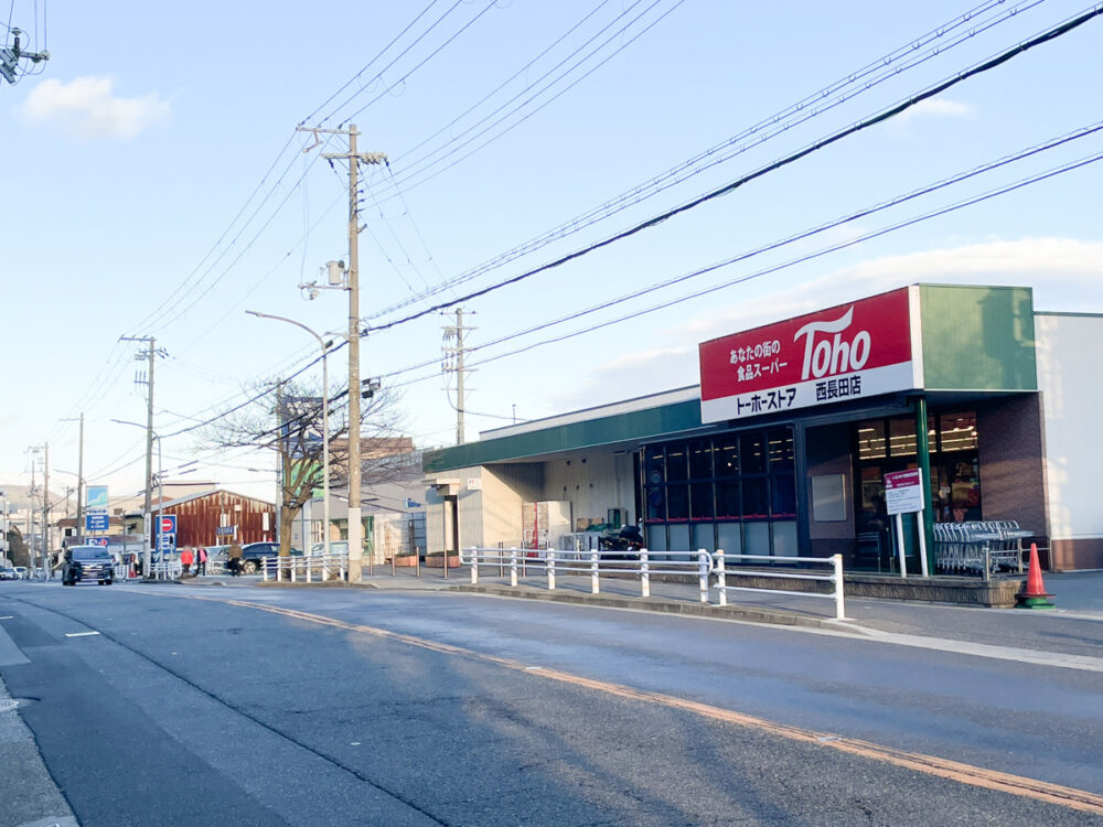 V・ドラッグ 西長田店 オープン 長田区