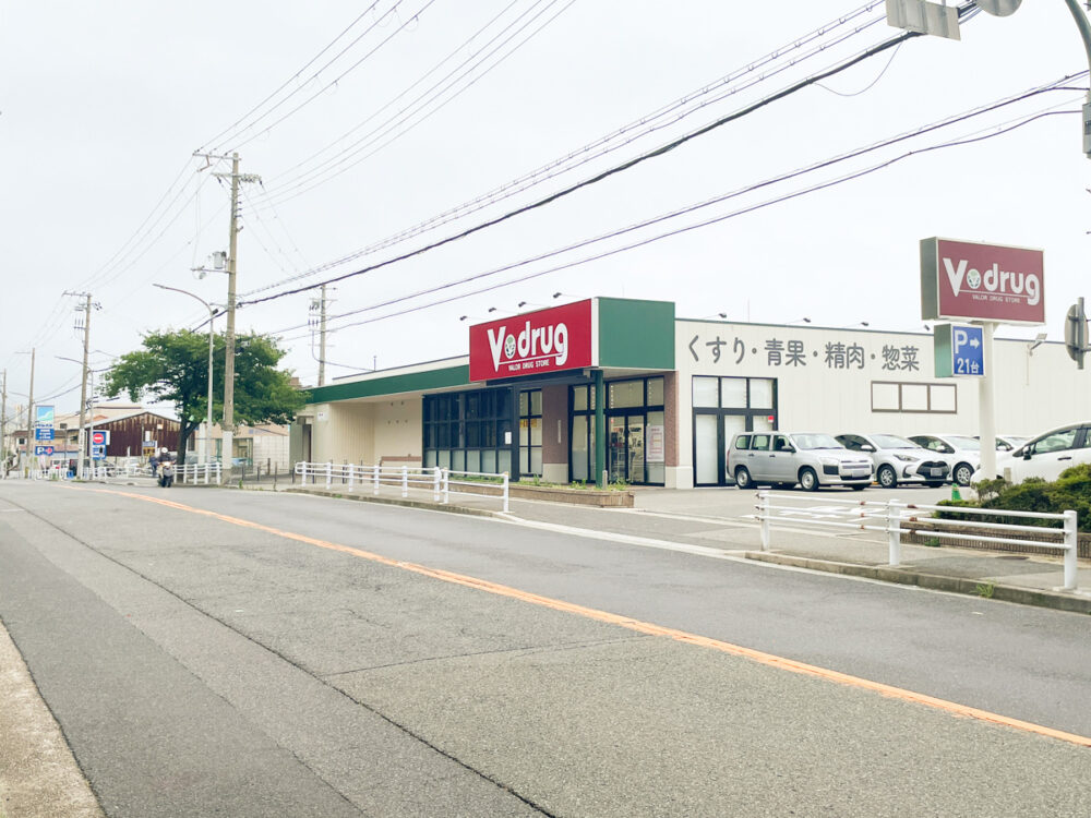 V・ドラッグ 西長田店 オープン 長田区