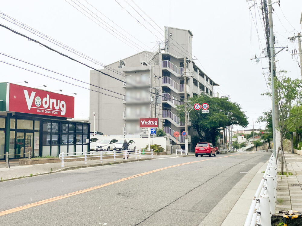 V・ドラッグ 西長田店 オープン 長田区