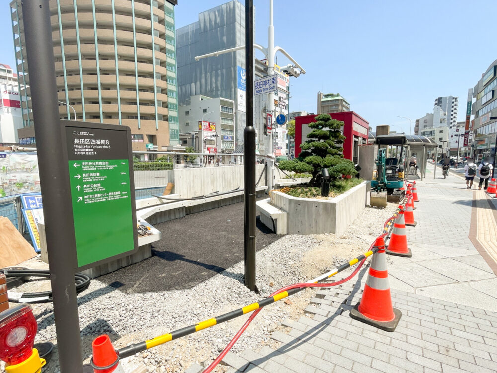 長田駅 再整備