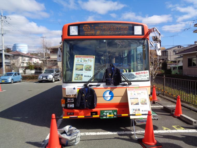 西区 バス 出張マルシェバス 西神中央 プレンティ 月が丘