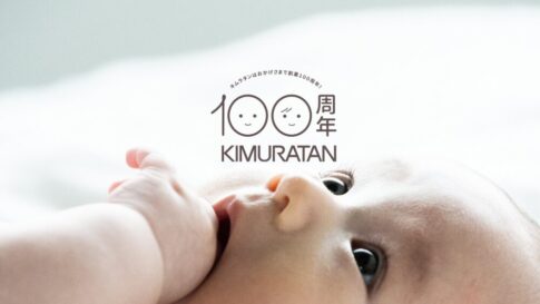 キムラタン 閉店