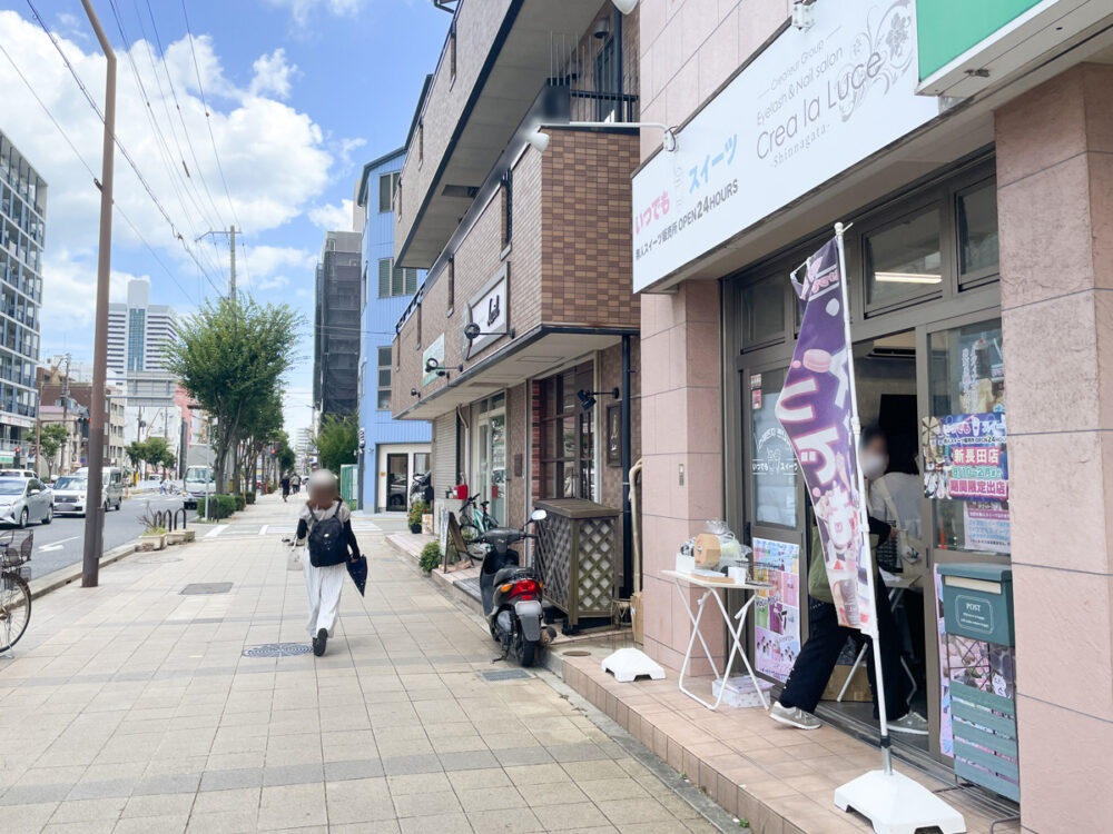 いつでもスイーツ新長田店 新長田 西代 スイーツ