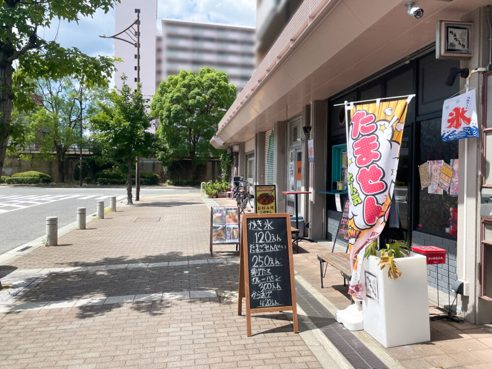 新長田 長田 ちえちゃんち テイクアウト オープン かき氷 タピオカ