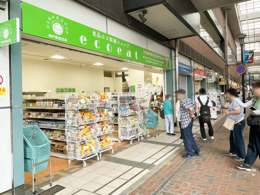 新長田 ecoeat 神戸新長田店 オープン