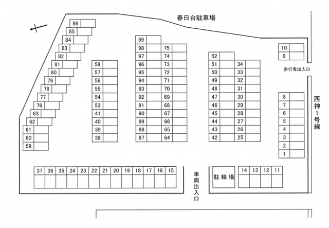 こうべ未来都市機構 駐車場 アットパーキングウィークリー