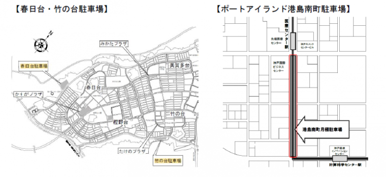 こうべ未来都市機構 駐車場 アットパーキングウィークリー