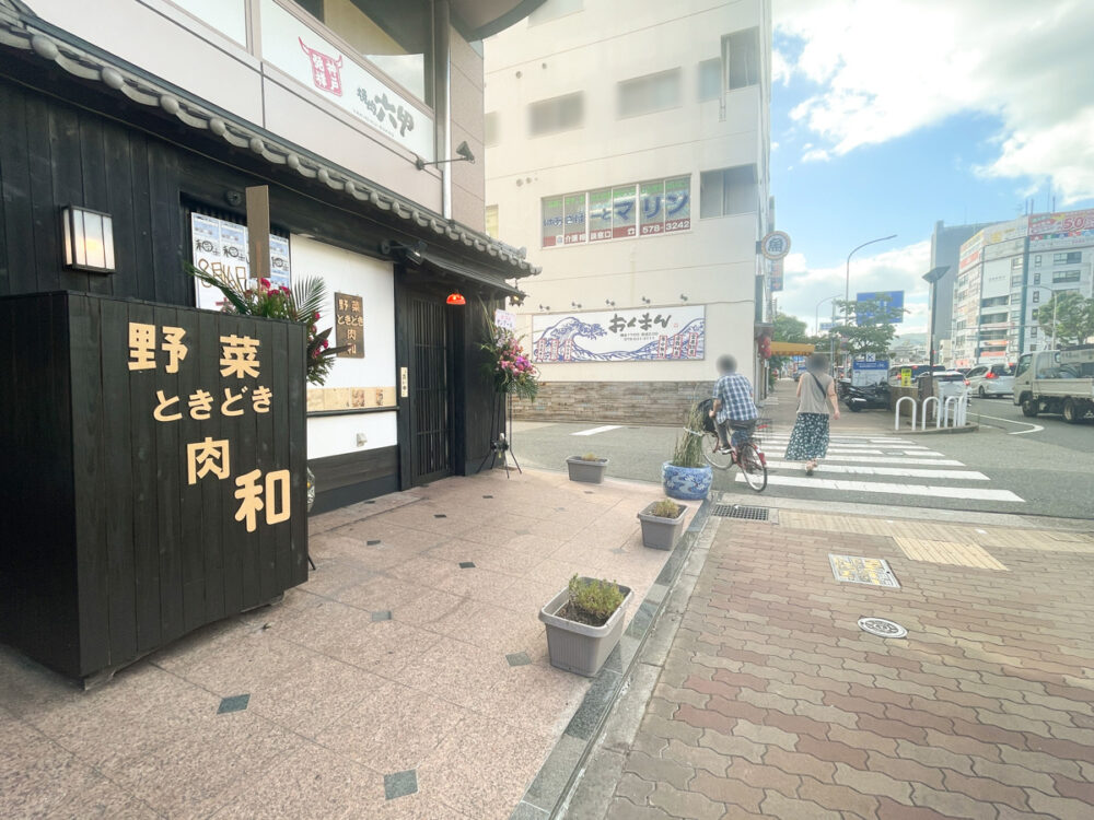 長田 高速長田 オープン 居酒屋 洋食 野菜ときどき肉 和