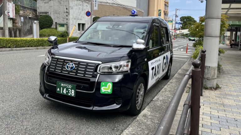 地域コミュニティバス 交通 デマンド型乗合タクシー