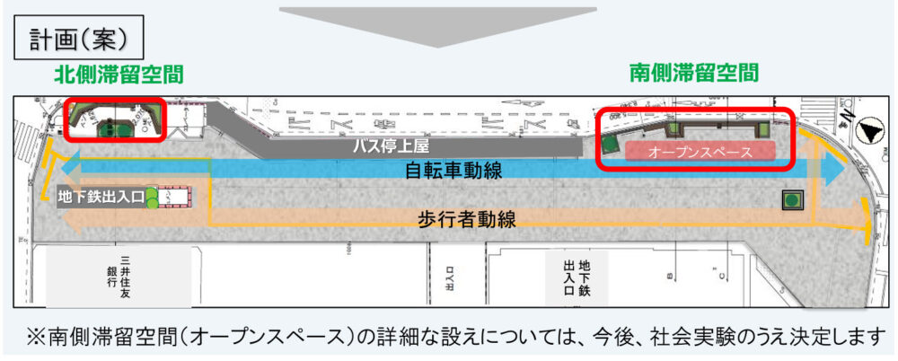 長田駅 高速長田駅 再整備