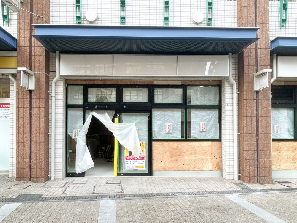 とんかつ 松のや 新長田店 新長田駅 オープン