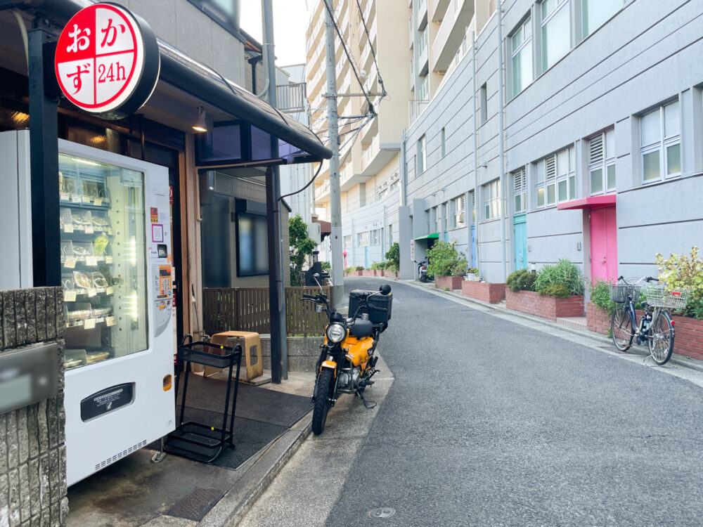 お菜 サコウ店 長田 長田神社 自販機 惣菜 おかず 自動販売機