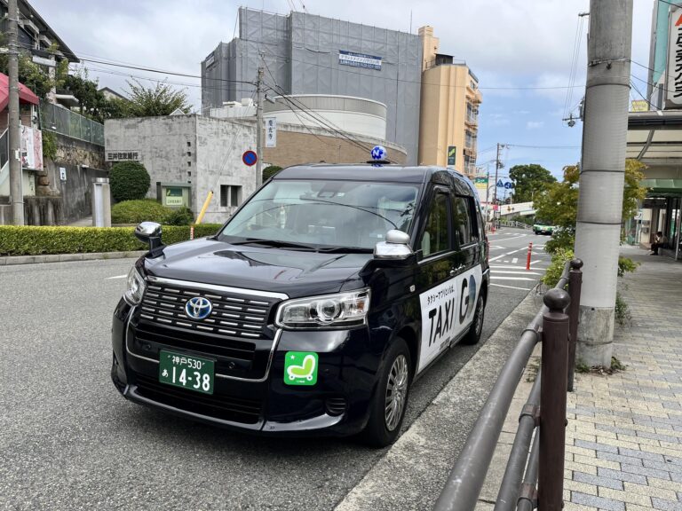 地域コミュニティバス 交通 デマンド型乗合タクシー