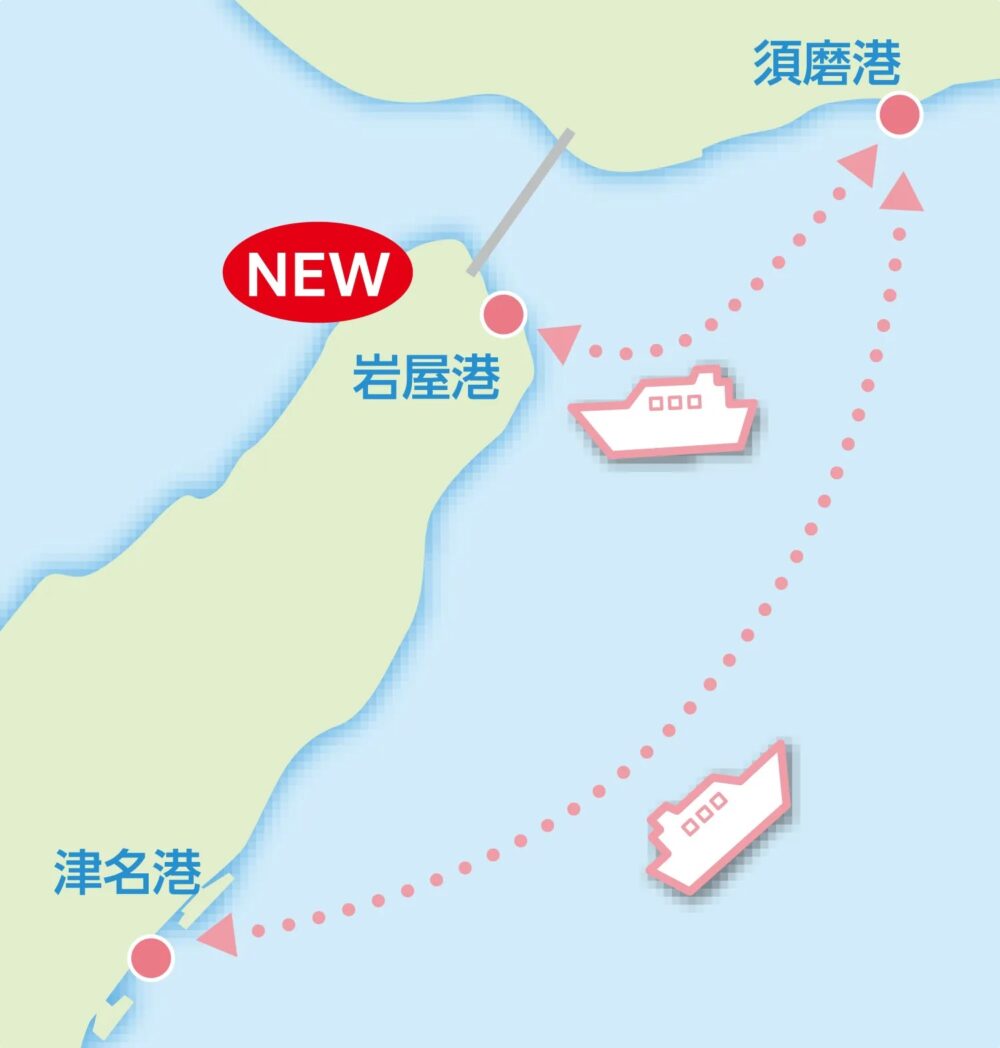 スマアワShip＆Cycle2024 須磨 淡路 津名 岩屋