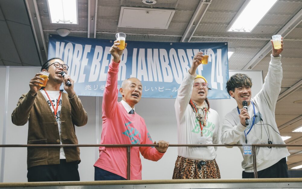 ビール ビアバー フェス KOBE BEER JAMBOREE 神戸国際展示場