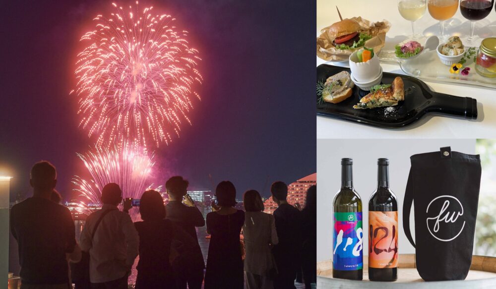 f winery フェリシモ みなとHANABI 花火