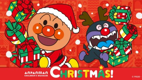 神戸アンパンマンこどもミュージアム＆モール クリスマス