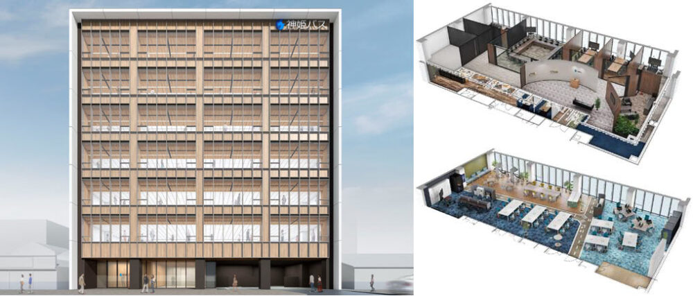 神姫バス 神戸本社 姫路本社 2本社制 移転 新設