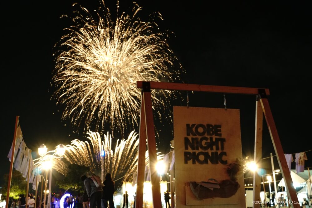 KOBE NIGHT PICNIC 神戸ストラット メリケンパーク 