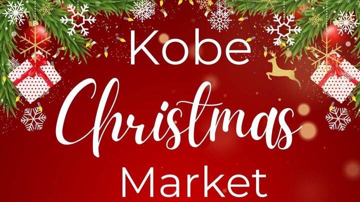 Kobe Christmas Market クリスマスマーケット さんちかホール