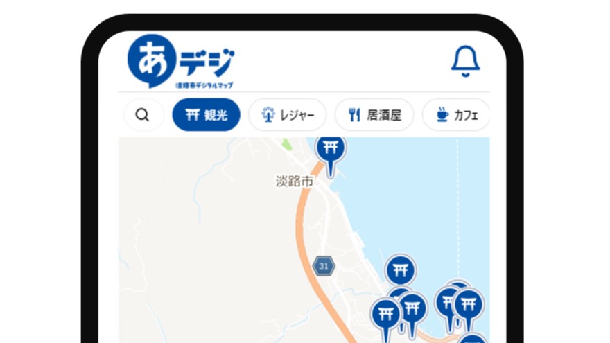 淡路市商工会 ポイントアプリ 淡路市デジタルマップ がいなポイント