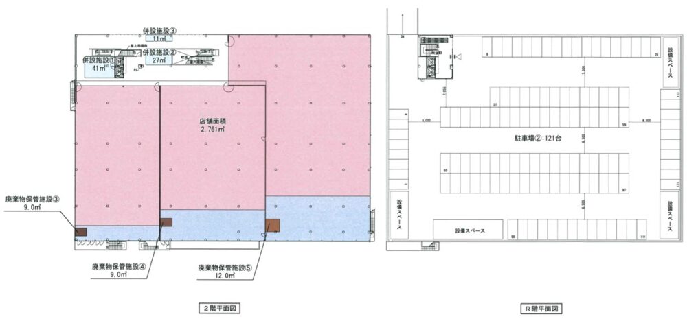 マルアイ 長田店 オープン 整備 