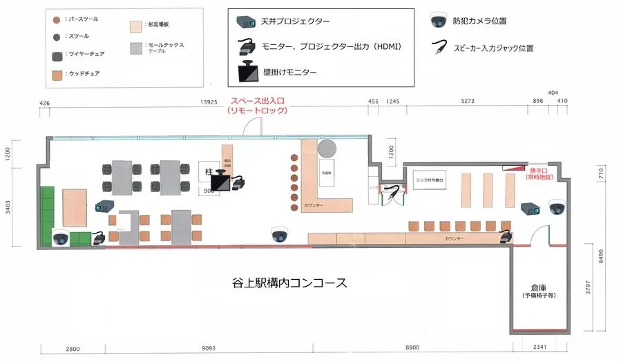 谷上駅 レンタルスペース コワーキングスペース いろどりBASE谷上 オープン利用