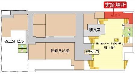 谷上駅 レンタルスペース コワーキングスペース いろどりBASE谷上 オープン利用