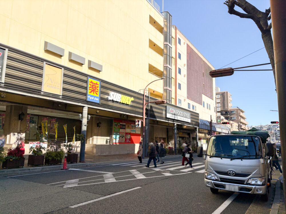 板宿 イオンフードスタイル ビバタウン板宿 北海ラーメン 板宿店 閉店