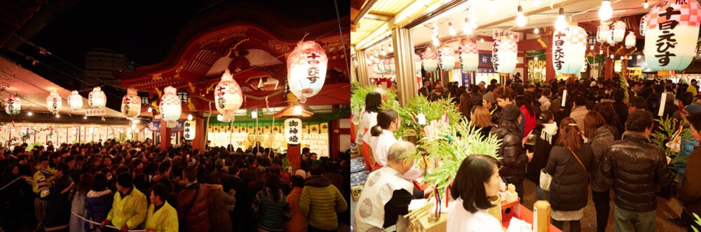 柳原蛭子神社 えべっさん 十日えびす大祭