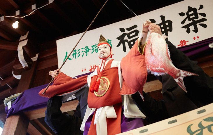 柳原蛭子神社 えべっさん 十日えびす大祭