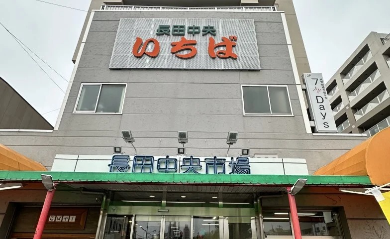 長田中央いちば 市BAR 灘中央市場