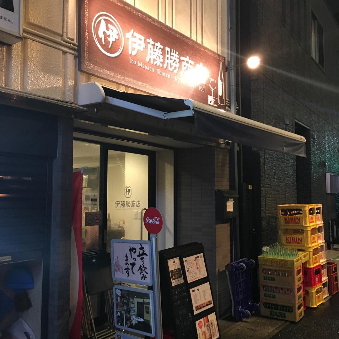 立ち呑み 神戸 三宮 元町 酒屋 酒店 日本酒 角打ち ちょい飲み ちょい呑み