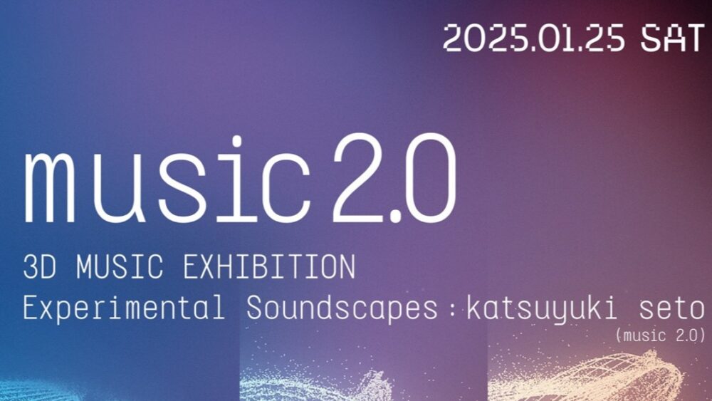 3D MUSIC EXHIBITION Experimental Soundscapes: katsuyuki seto 瀨戸勝之 music2.0 神戸