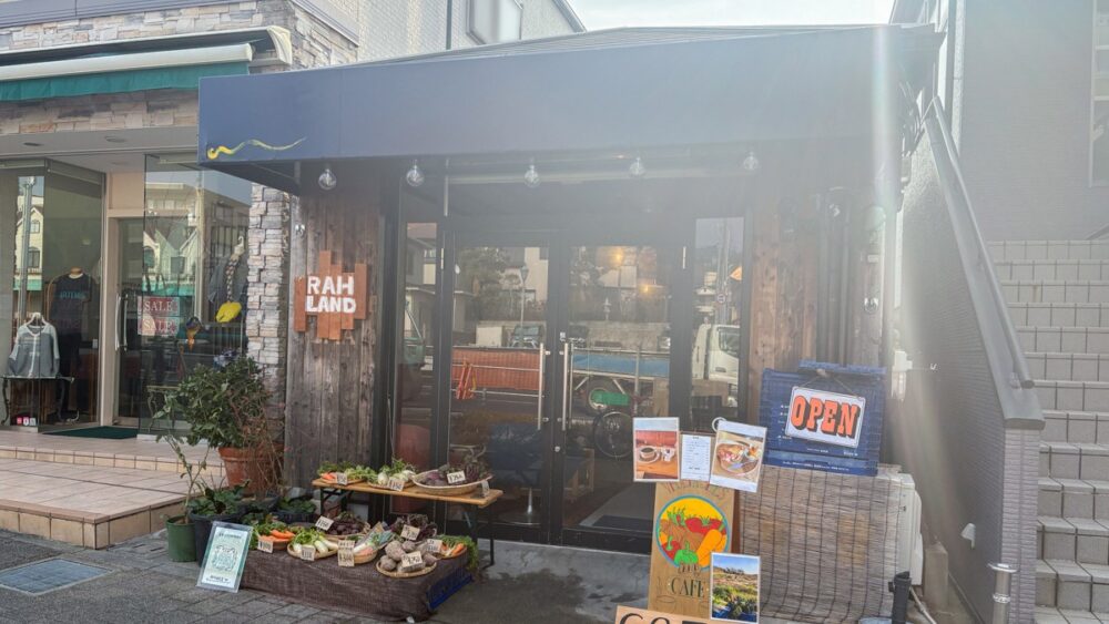 RAH LAND coffee shop 月見山 須磨海浜公園 カフェ 無農薬 野菜 ホットサンド カフェ オーガニック