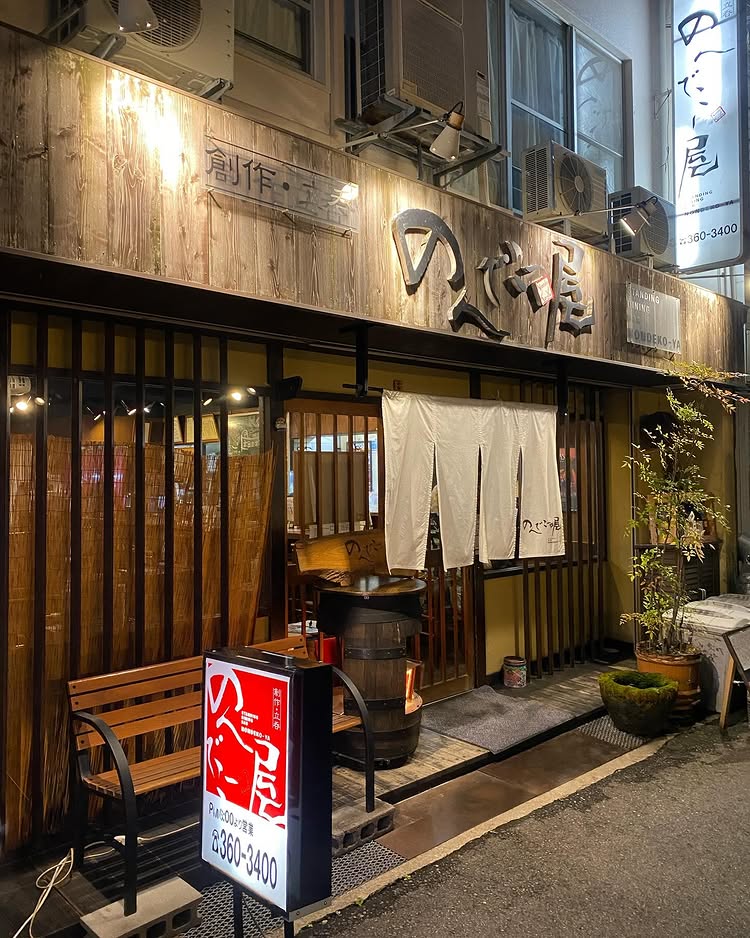 立ち呑み 神戸 三宮 元町 酒屋 酒店 日本酒 角打ち ちょい飲み ちょい呑み